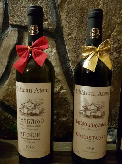 Вино Atenuri Белое Сухое 2018 13% 0,75.